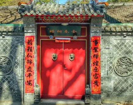 北辰四合院的民俗和传统文化